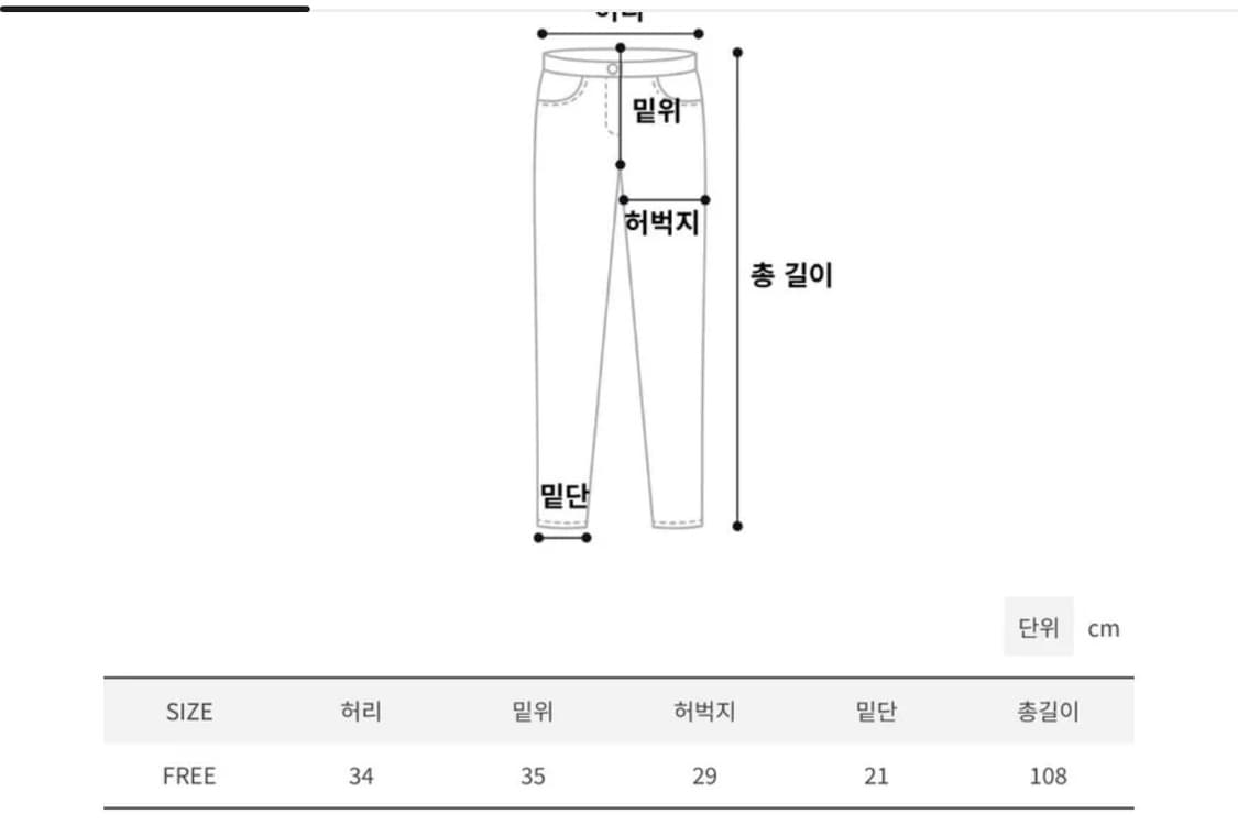 티+바지 세트 상품이미지4