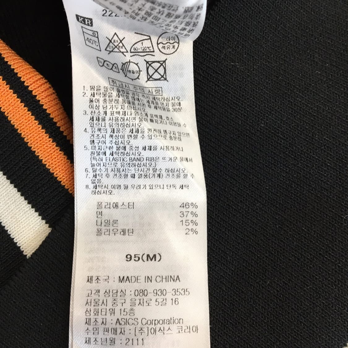 오니츠카타이거 니트드레스 롱 M 상품이미지7