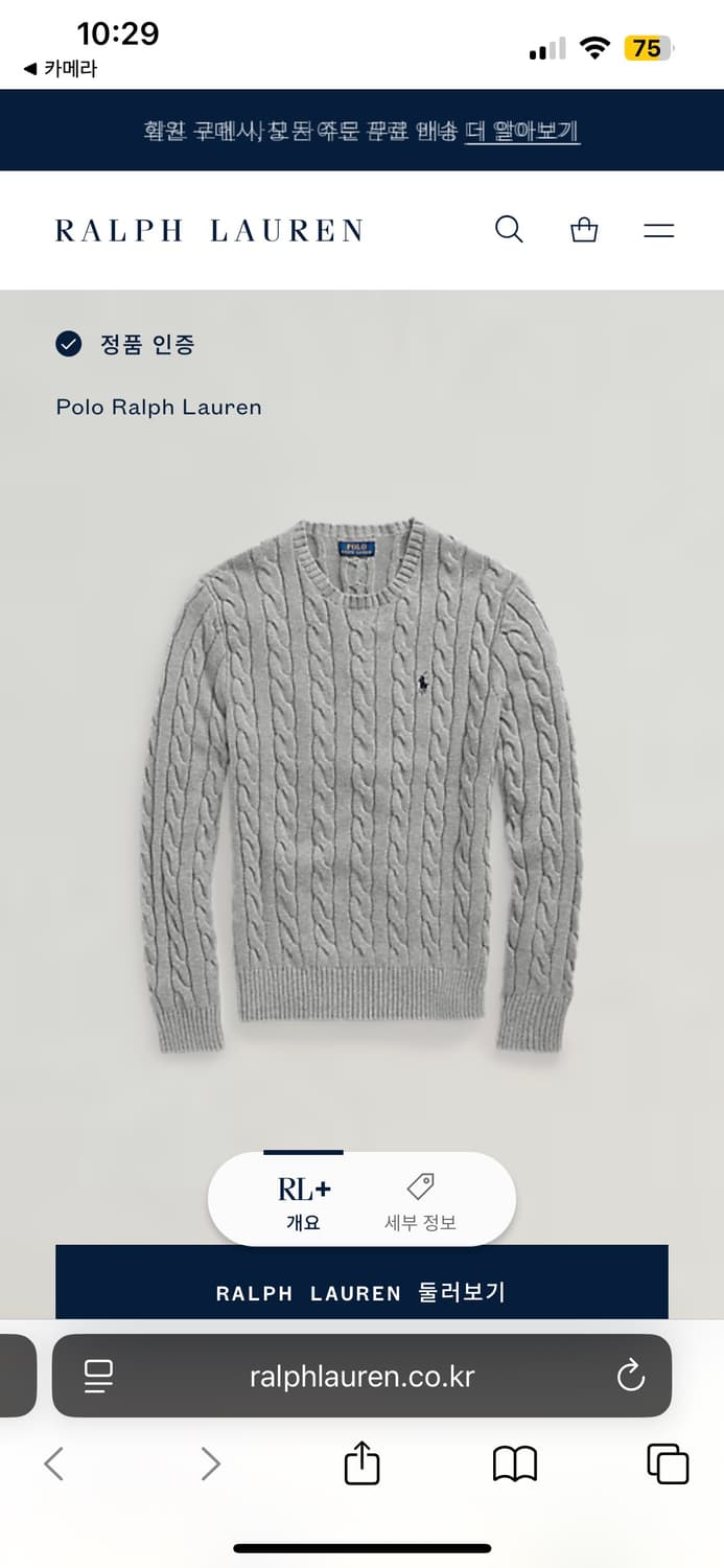 (정품QR) 폴로 꽈배기 니트 그레이 상품이미지7