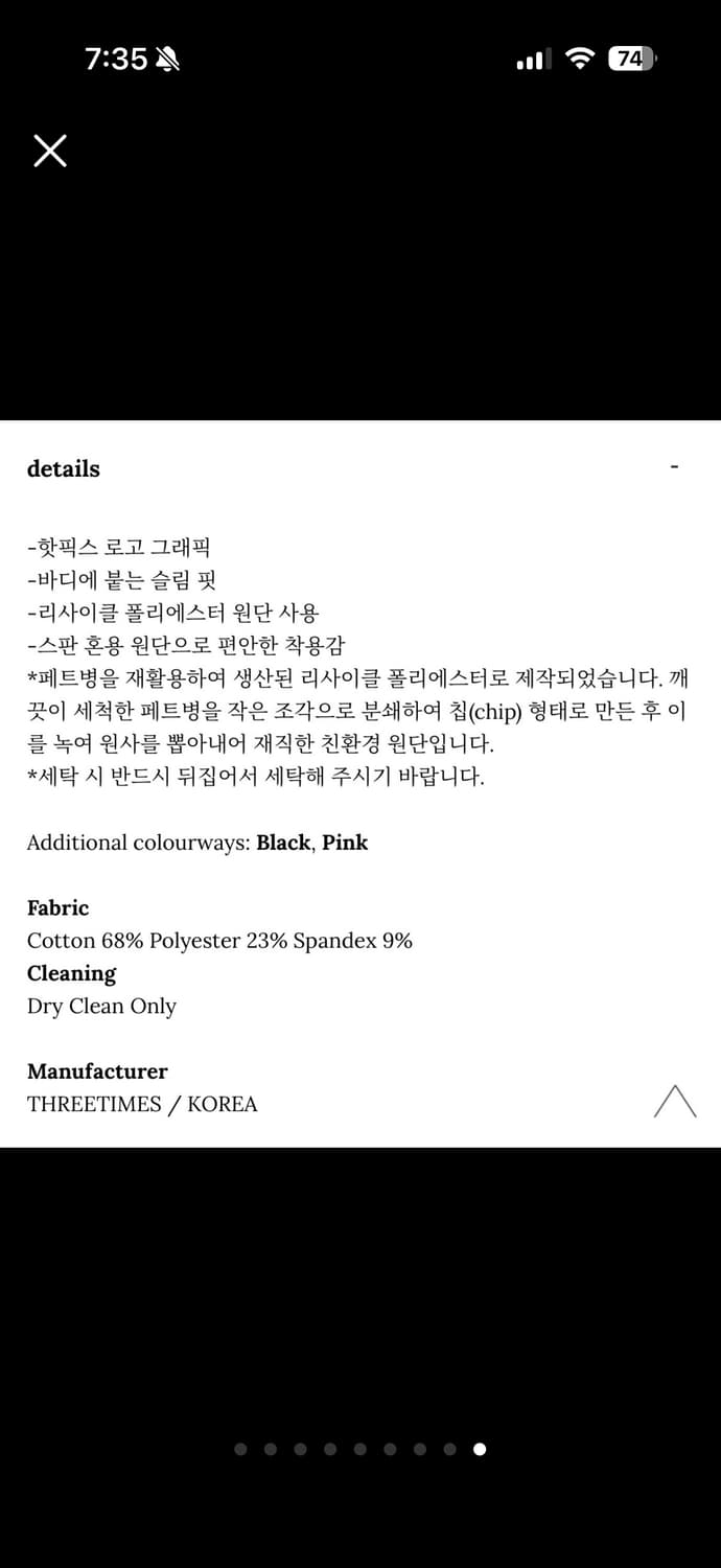 새상품) 쓰리타임즈 쥬얼티 화이트 s 상품이미지8