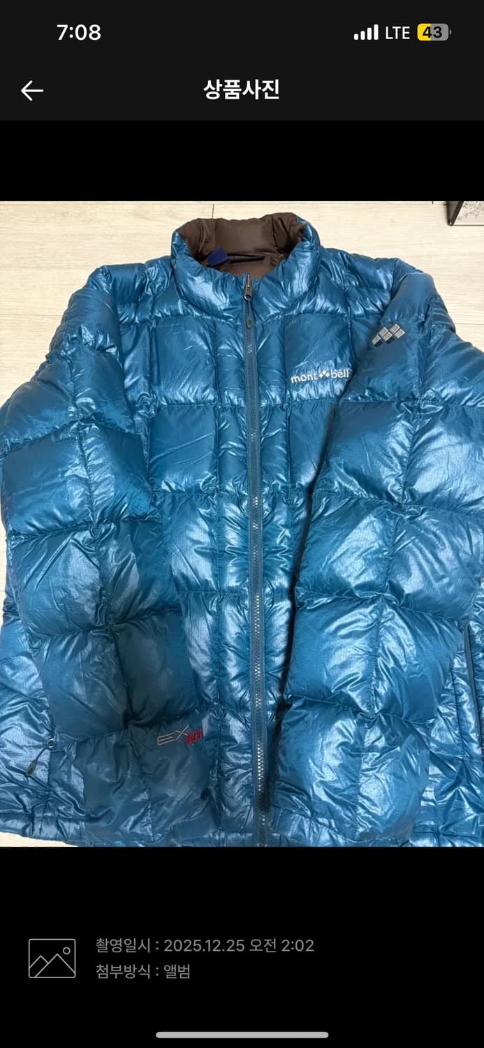 몽벨경량패딩 ex800 2xl 상품이미지1