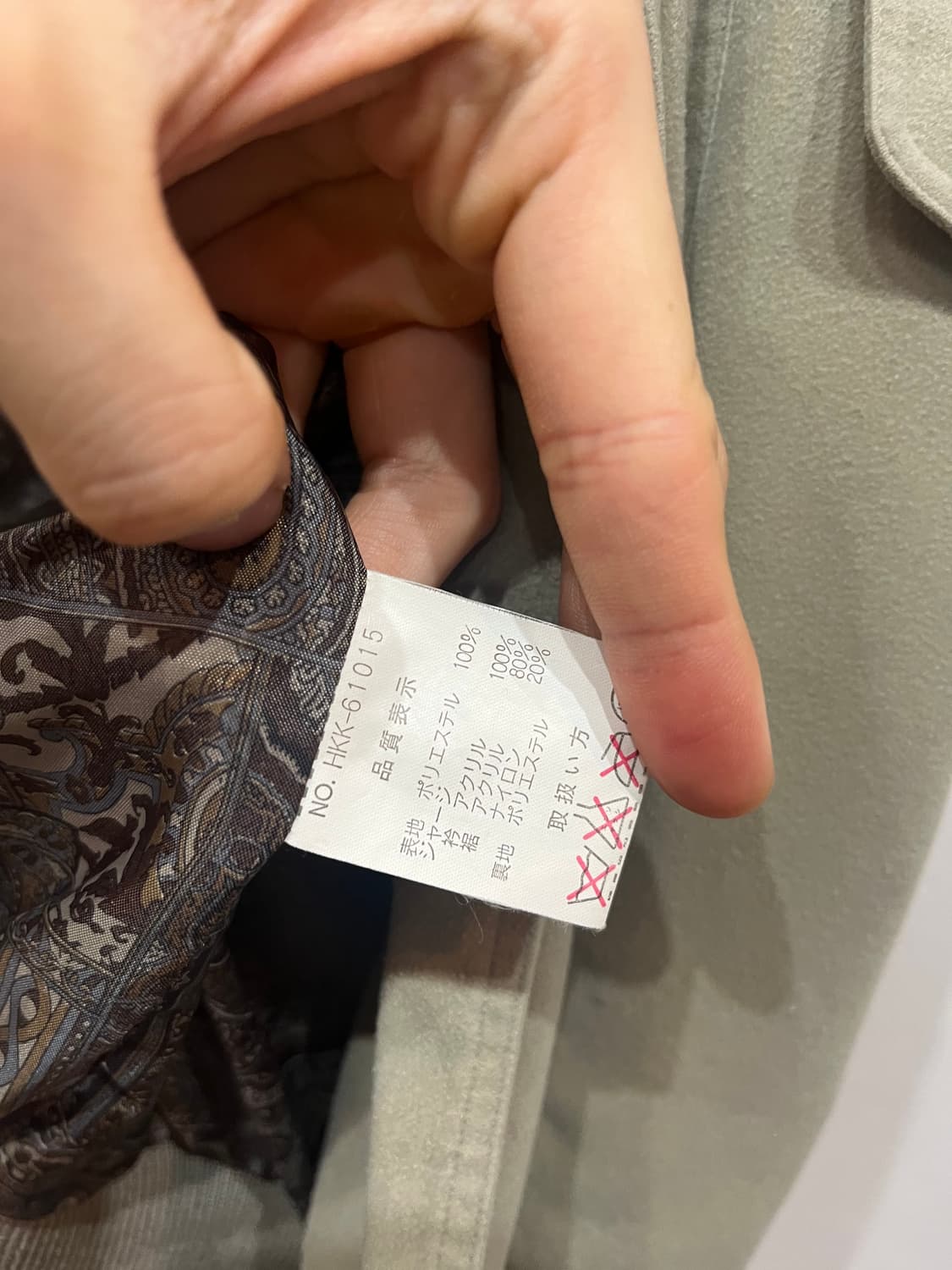 JPN 봄버자켓 상품이미지7