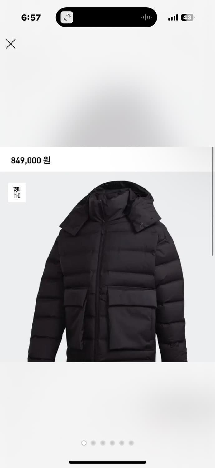 Y3 패딩  상품이미지1