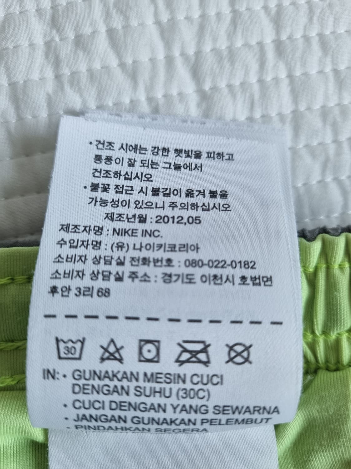 나이키 러닝 팬츠 상품이미지9