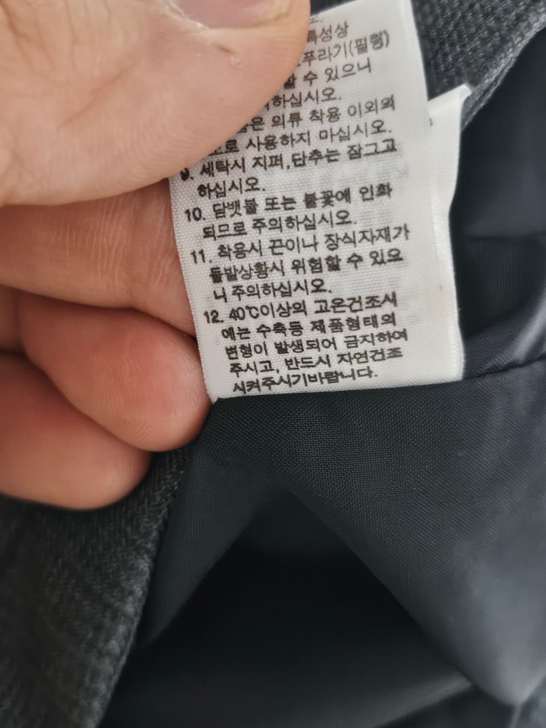 노스페이스 히든 체크 바람막이 90 상품이미지7