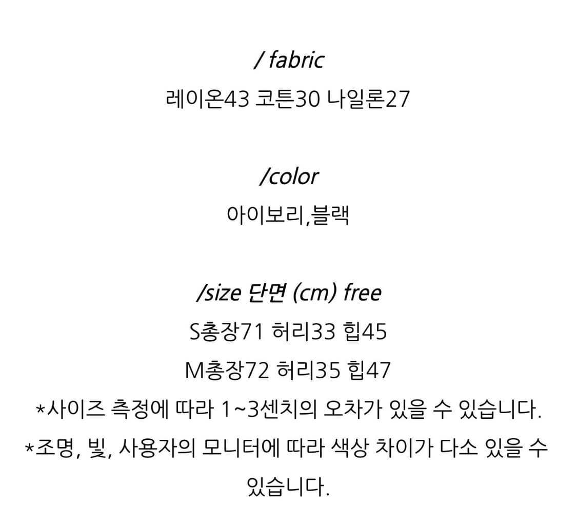 브런치 우디 스커트 상품이미지5
