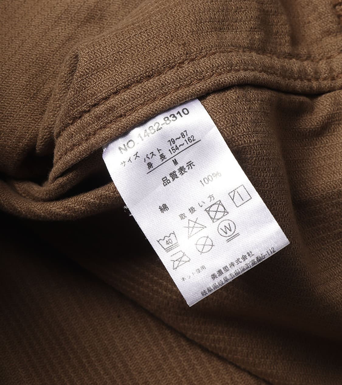 DICKIES JAPAN - CORDUROY COVERALL JACKET 상품이미지8