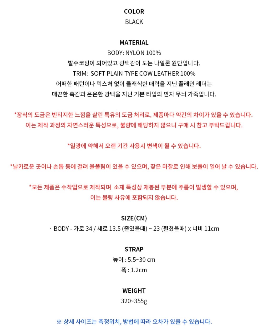 마지셔우드) 나일론 벨트 스트랩 백 상품이미지10