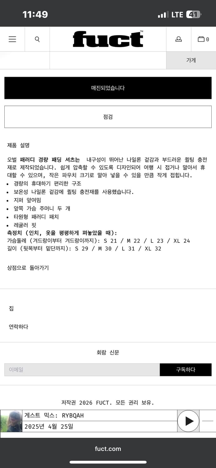 퍽트 경량 패딩 xl 상품이미지4