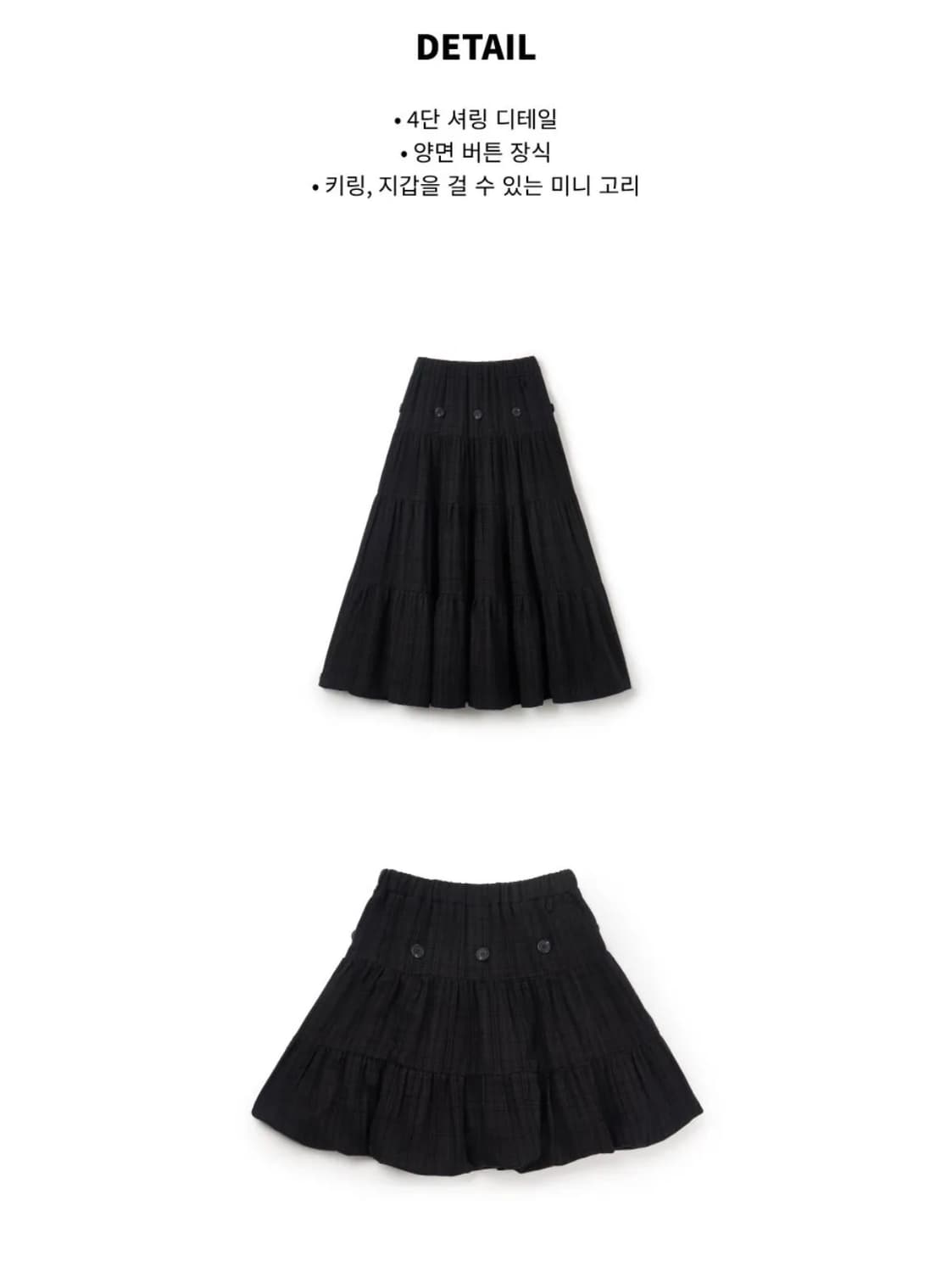 무음 투웨이롱스커트 상품이미지5