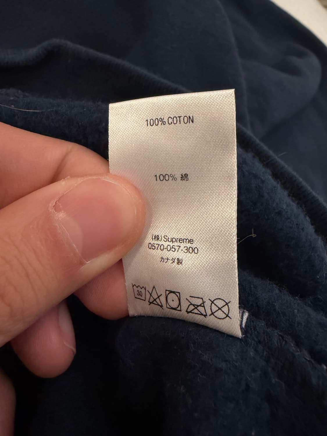 20SS 슈프림 언더라인 크루넥 맨투맨 네이비 상품이미지7