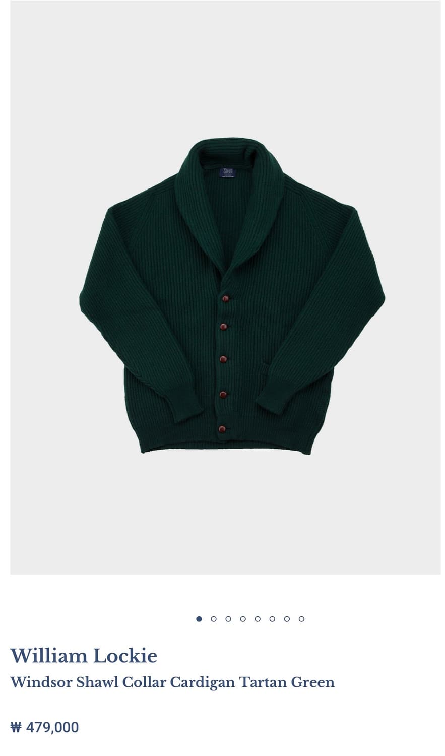 윌리엄 로키 타탄그린 숄 카디건 새상품 컨디션 상품이미지1