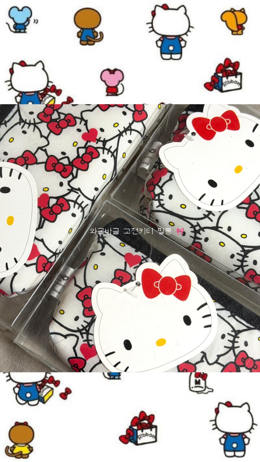 고전 2014 헬로키티 필통/파우치 상품이미지1