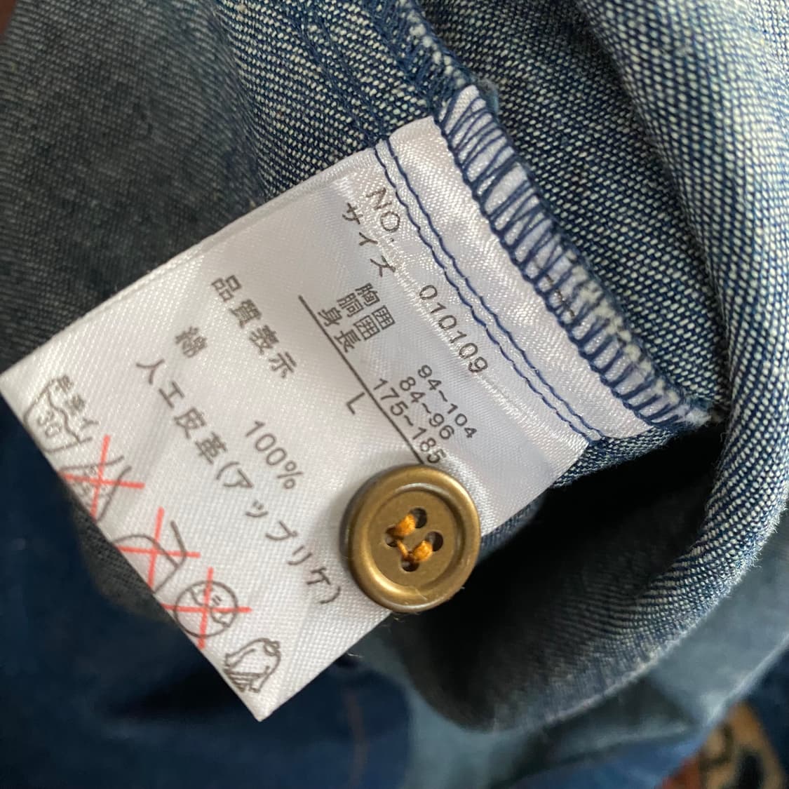 🌊90s Deadstock WILD FANG denim shirts 상품이미지7