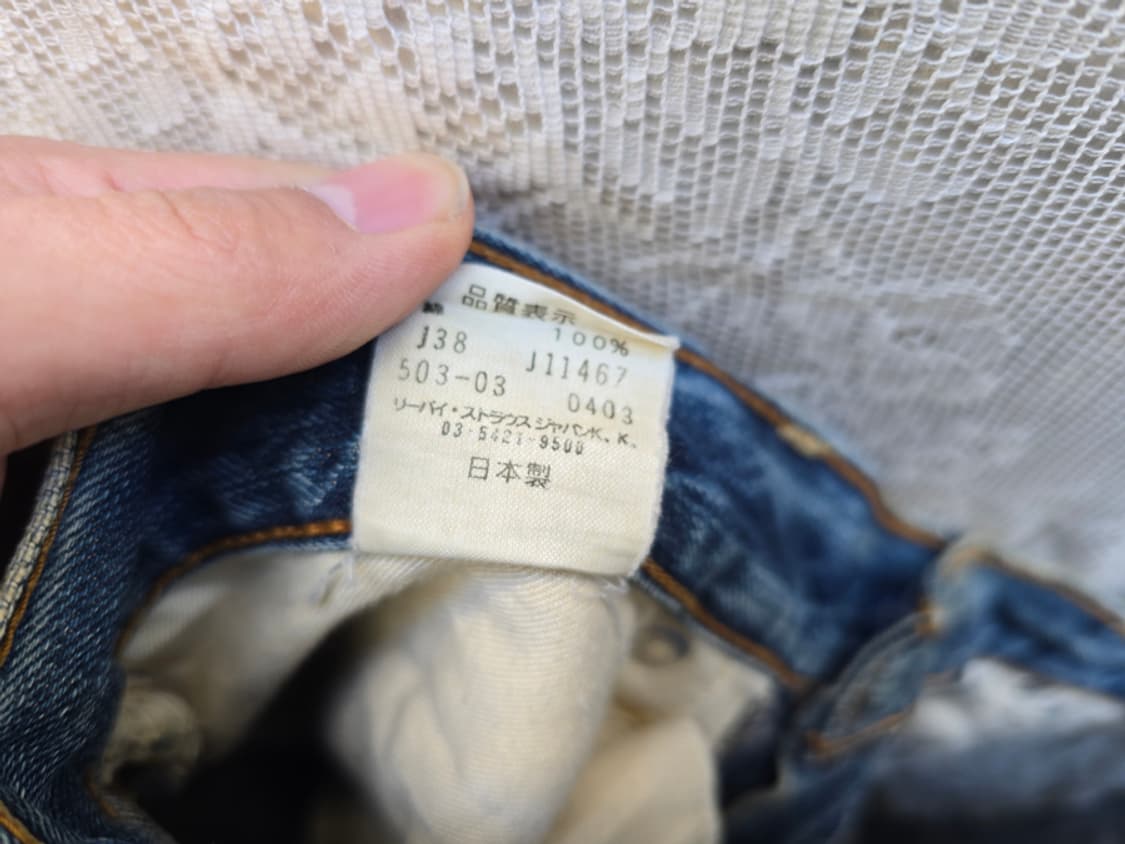 00s 리바이스 503 (made in japan) 상품이미지7