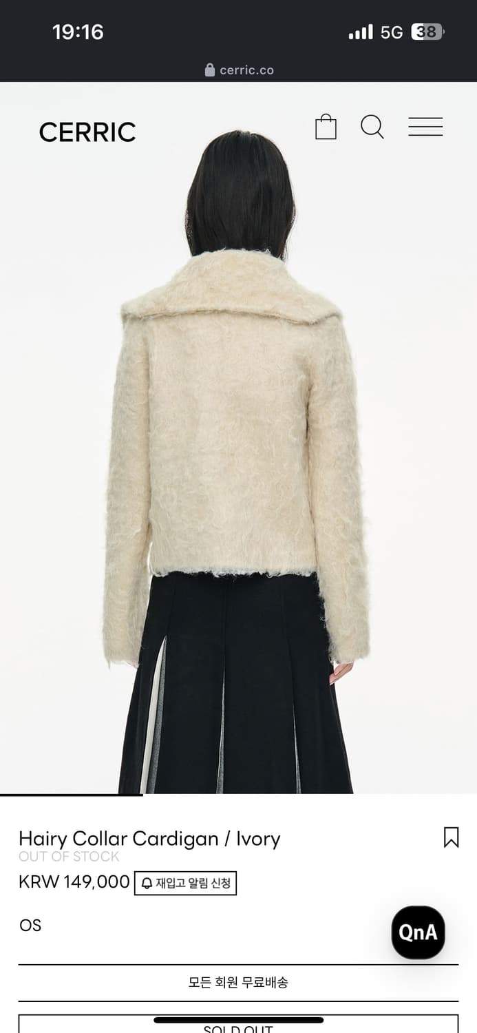 Hairy Collar Cardigan / Ivory  상품이미지3