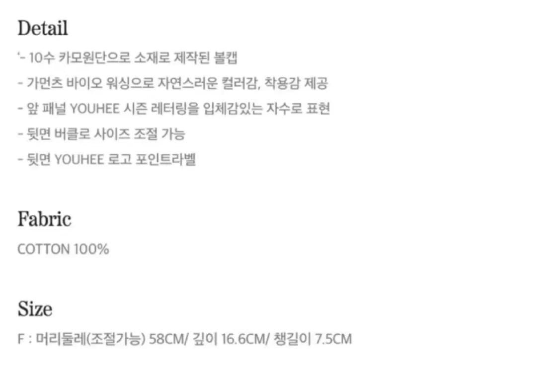 유희 레터링 볼캡 카키 (새상품) 상품이미지3