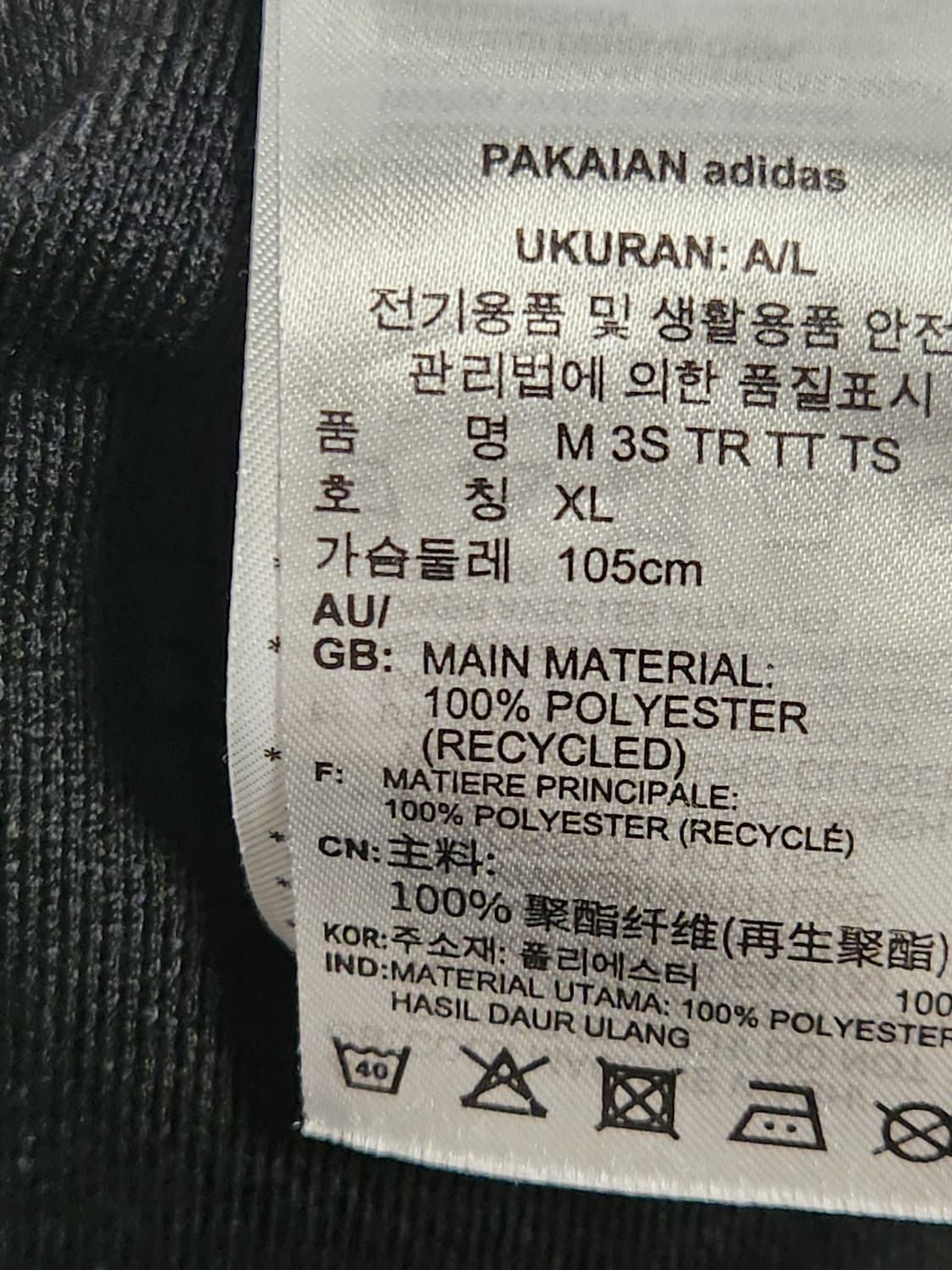 아디다스 블랙 삼선 트랙탑 M 3S TR TT TS

사이즈xl 상품이미지5