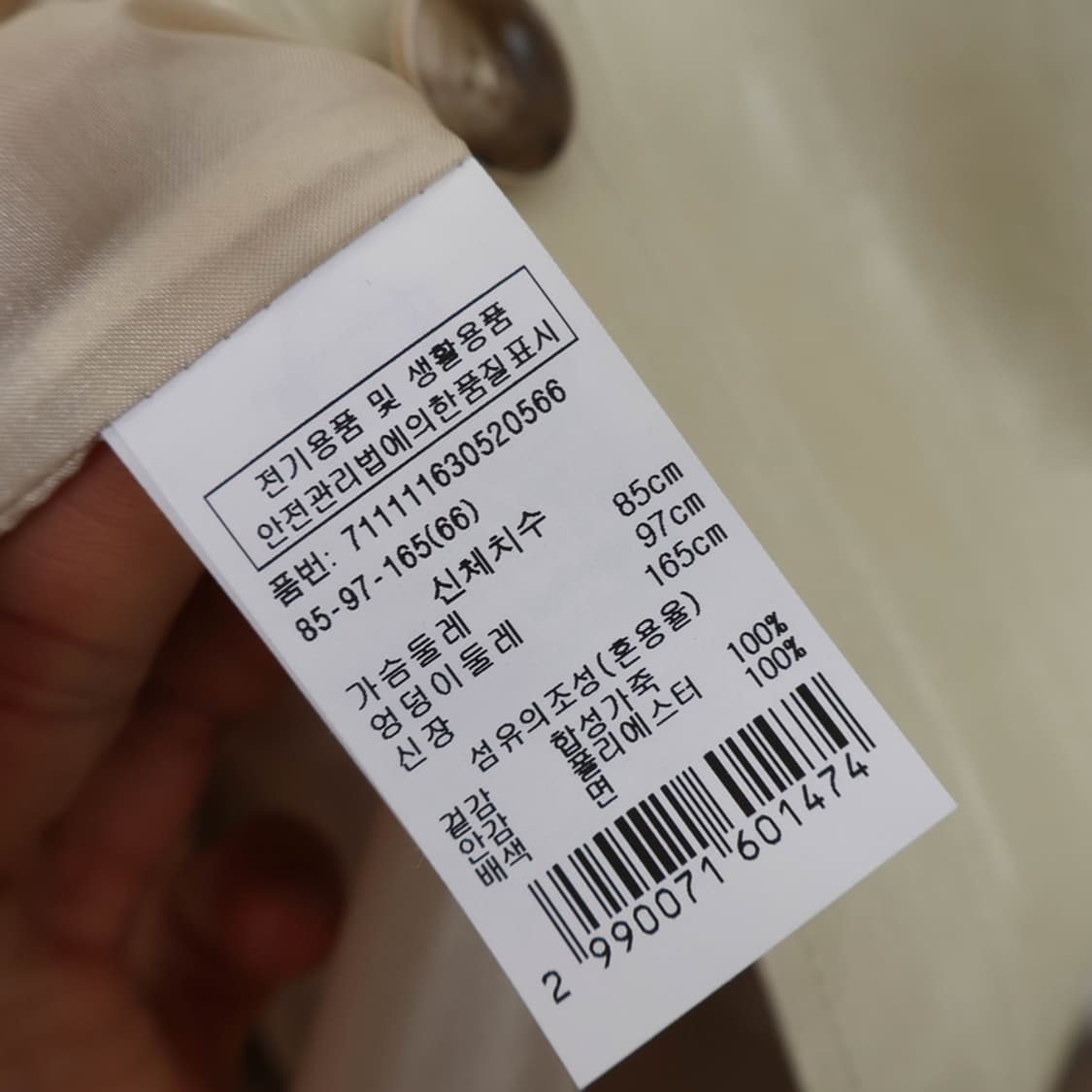 66/새상품 VOV 인조가죽 원피스 자켓 상품이미지9