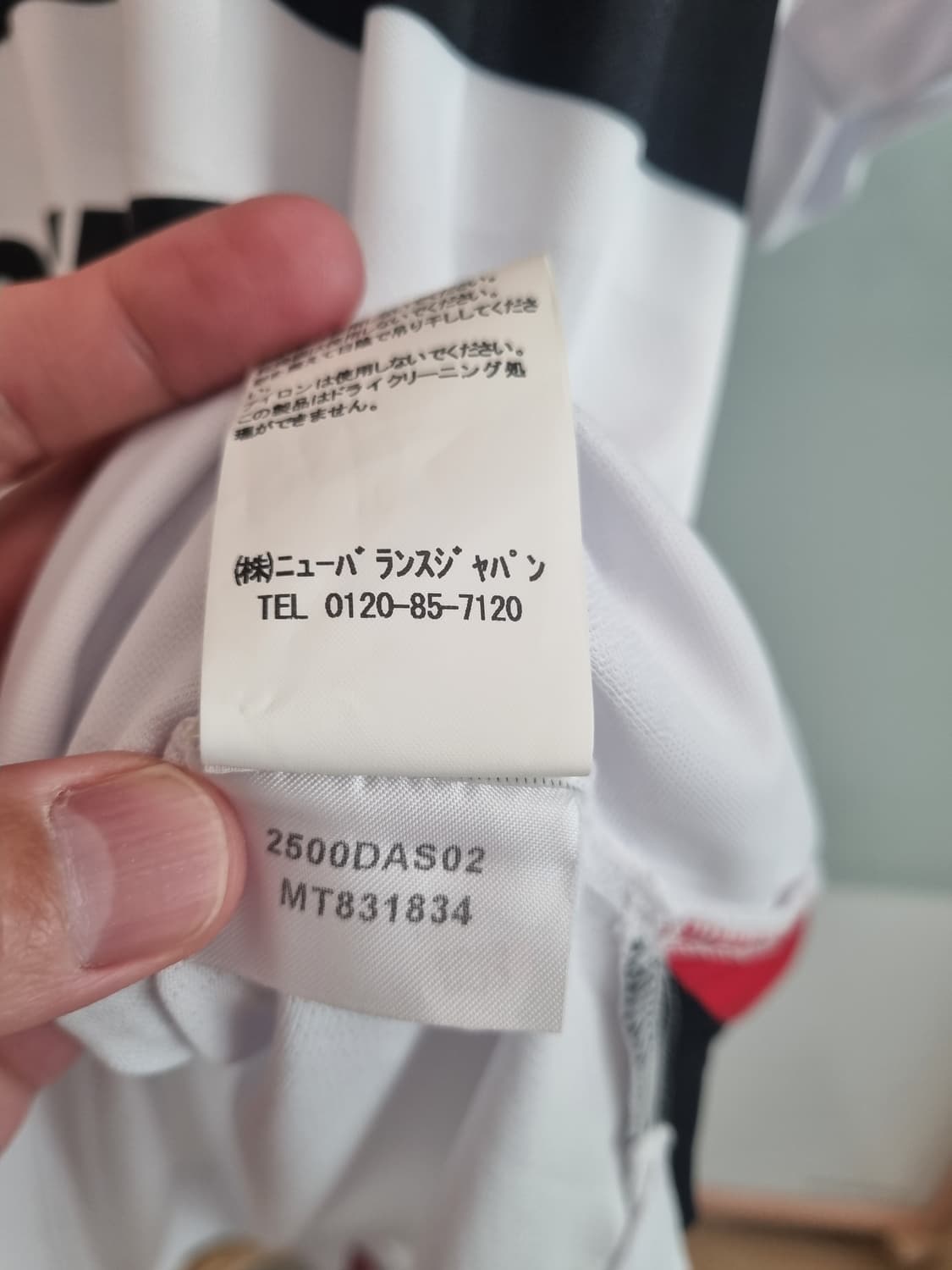 25-26 상파울루 FC 홈 어센틱 뉴발란스 상품이미지5