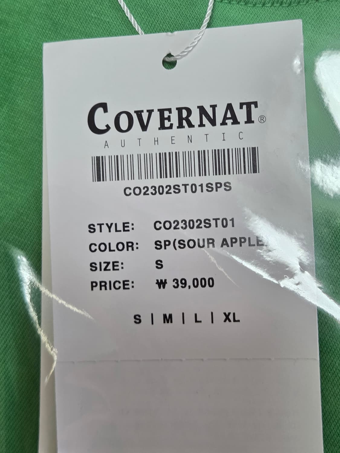 커버낫 그린 반팔티 상품이미지5