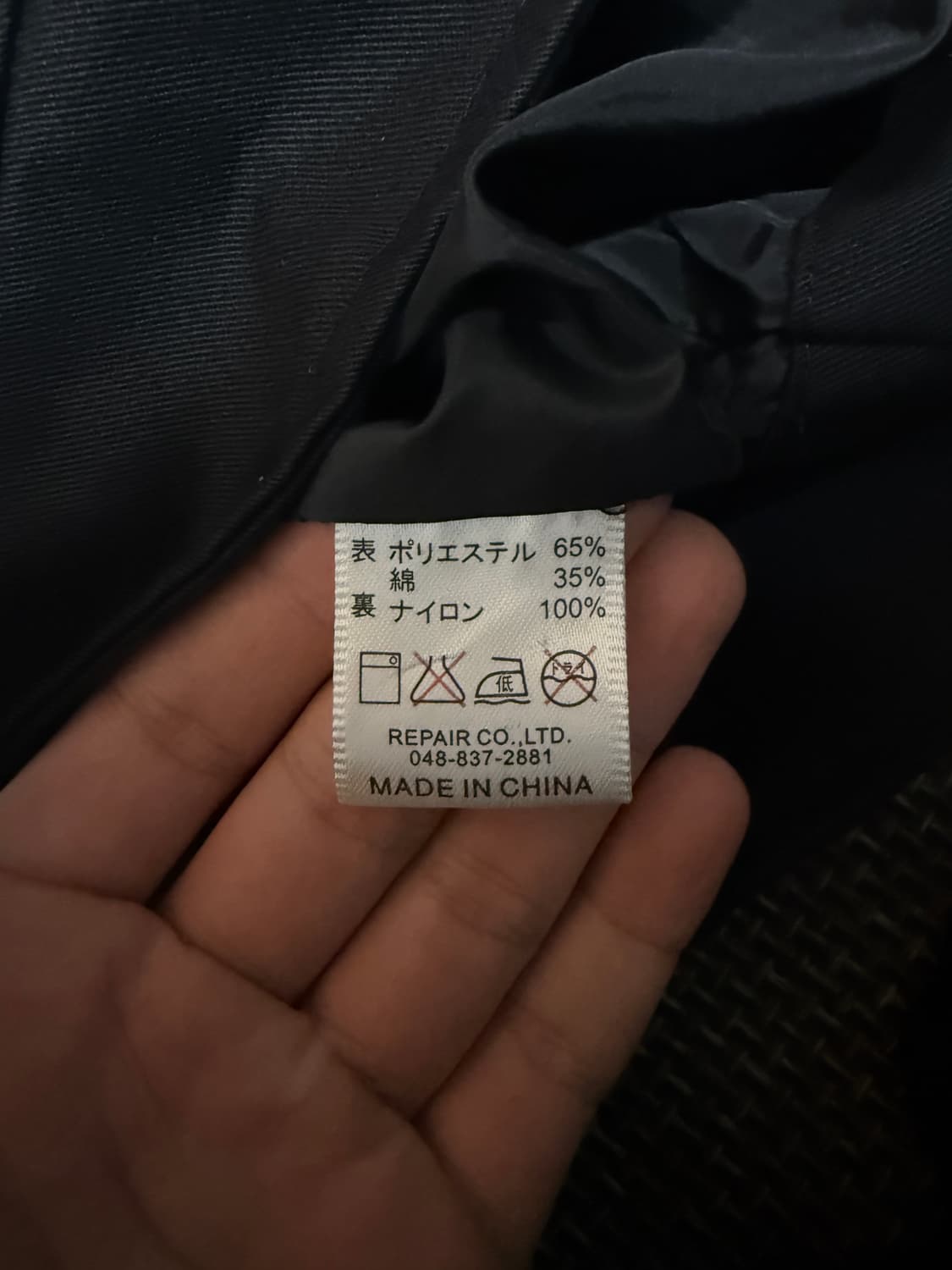 크로우즈 X 크롭헤즈 T.F.O.A 무장전선 바이커 자켓 상품이미지6