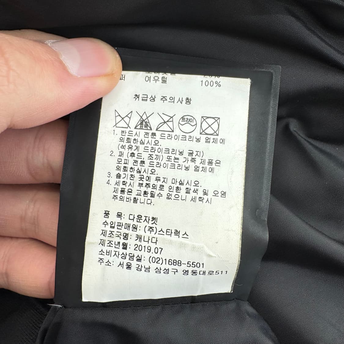 무스너클 쓰리쿼터 패딩  상품이미지7