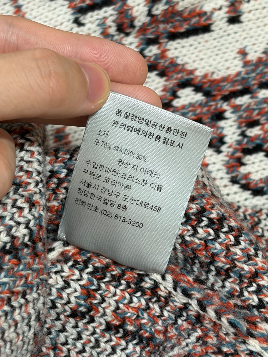 (S++,매장판)디올 스투시 오블리크 자카드 니트 M 105 디올 니트 상품이미지8