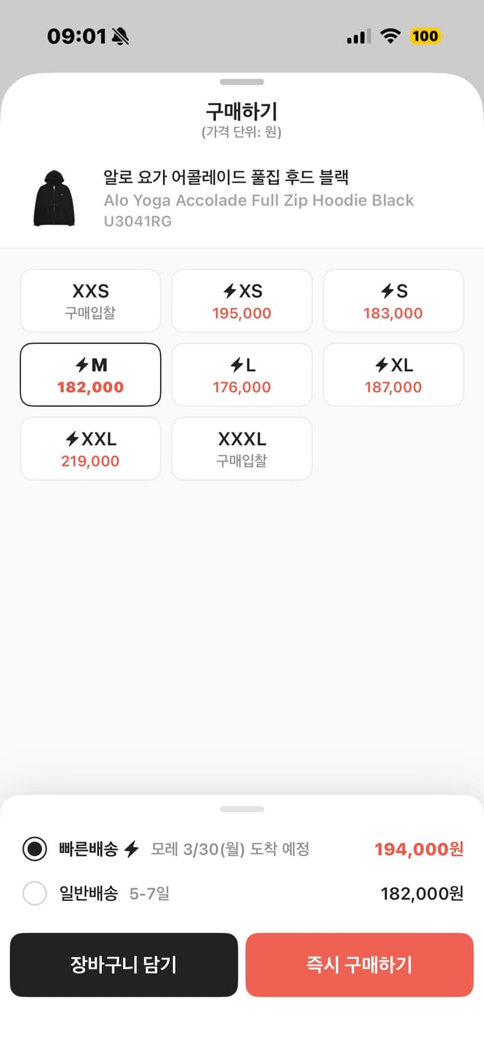 알로 요가 후드집업 상품이미지2