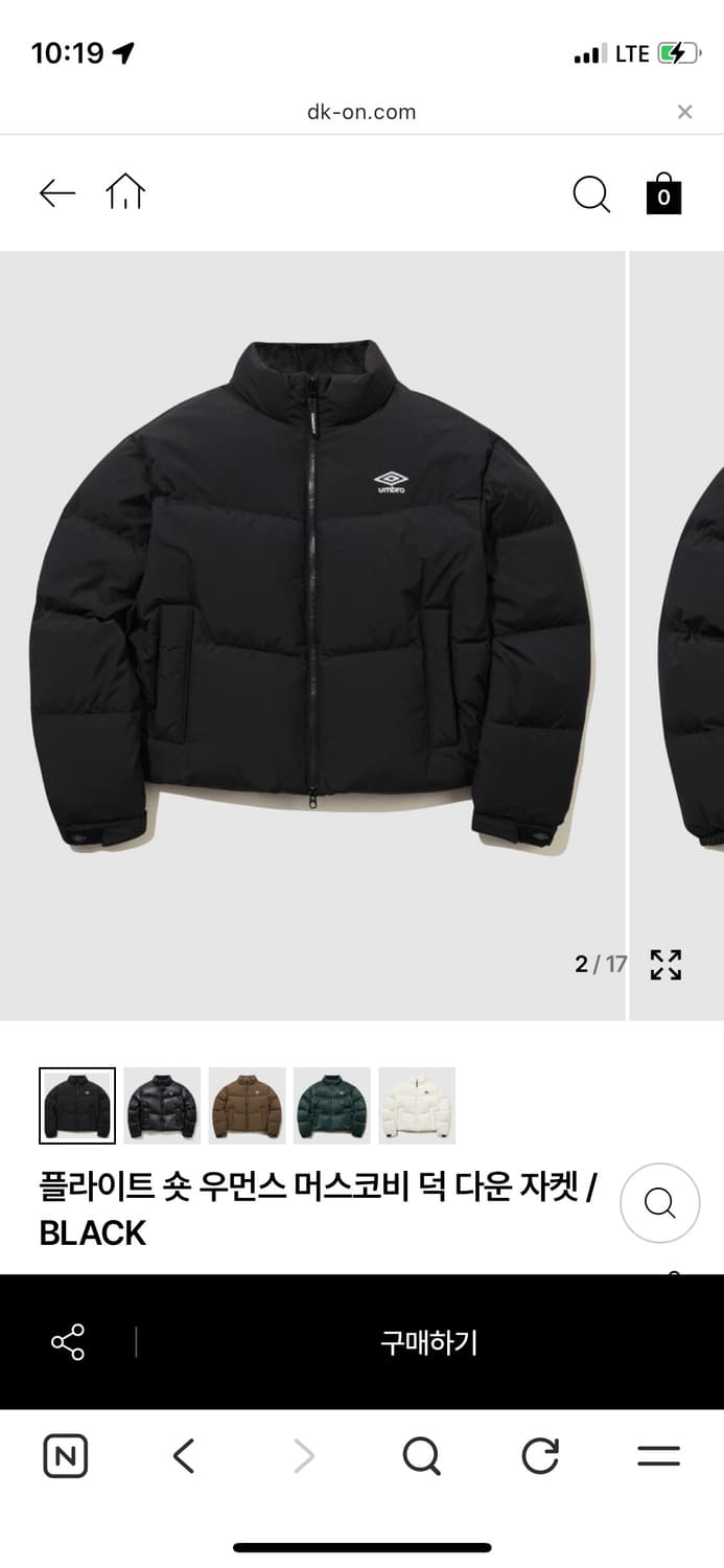 엄브로 블랙 숏패딩 상품이미지1