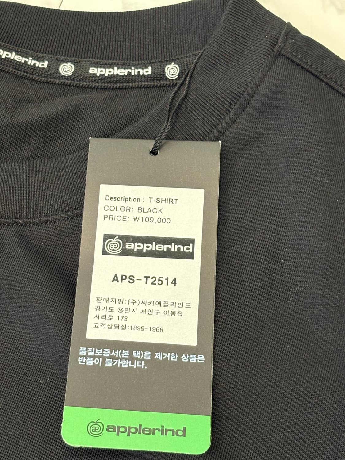 applerind soccer graphic t-shirt 상품이미지4