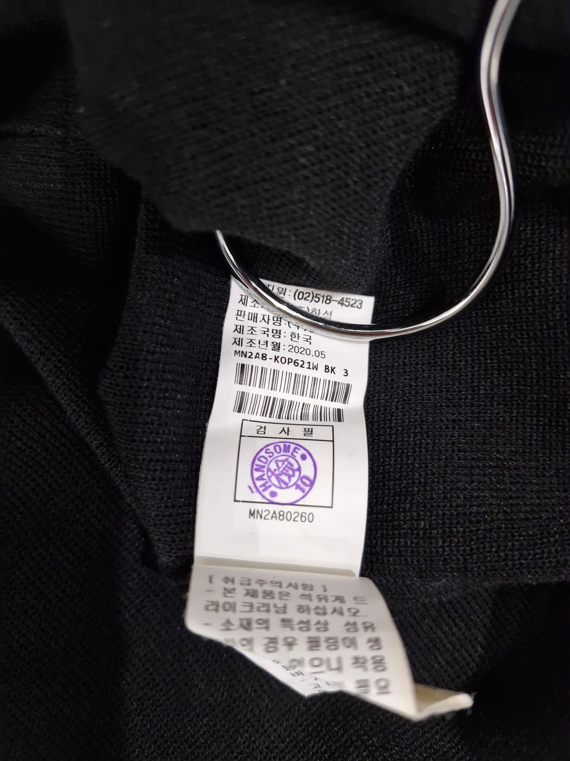 한섬마인 MINE 20S/S 돌먼 니트 드레스(F) 상품이미지8