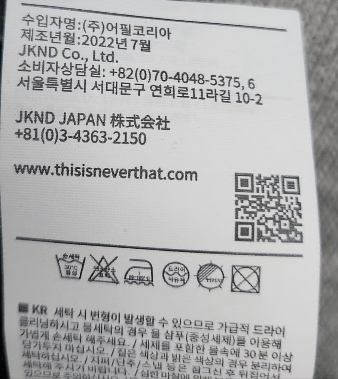 [디스이즈네버댓] 105 남 니트후드 상품이미지6