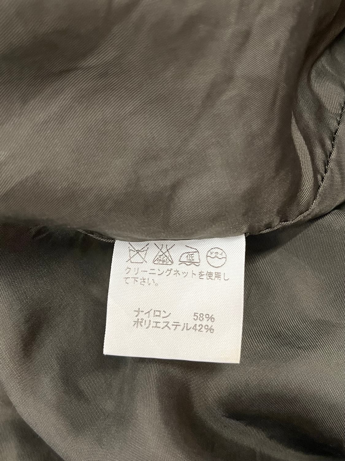 ISSEY MIYAKE 화이트라벨 필드 자켓 상품이미지10