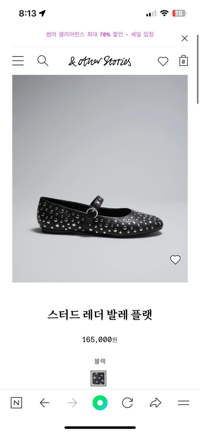앤아더스토리즈 스터드 레더 발레 플랫 상품이미지2
