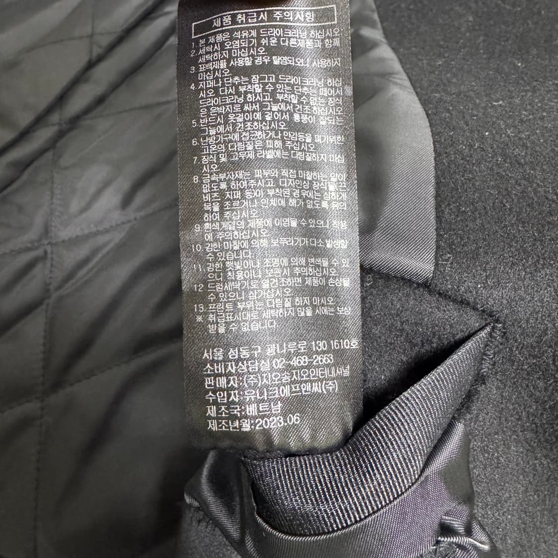 지오송지오 블랙 더블 버튼 롱 코트 95 상품이미지7