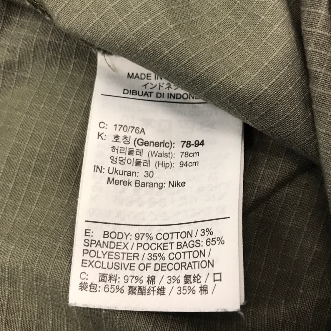나이키SB 립스탑 카모 쇼츠 [30인치] 상품이미지6