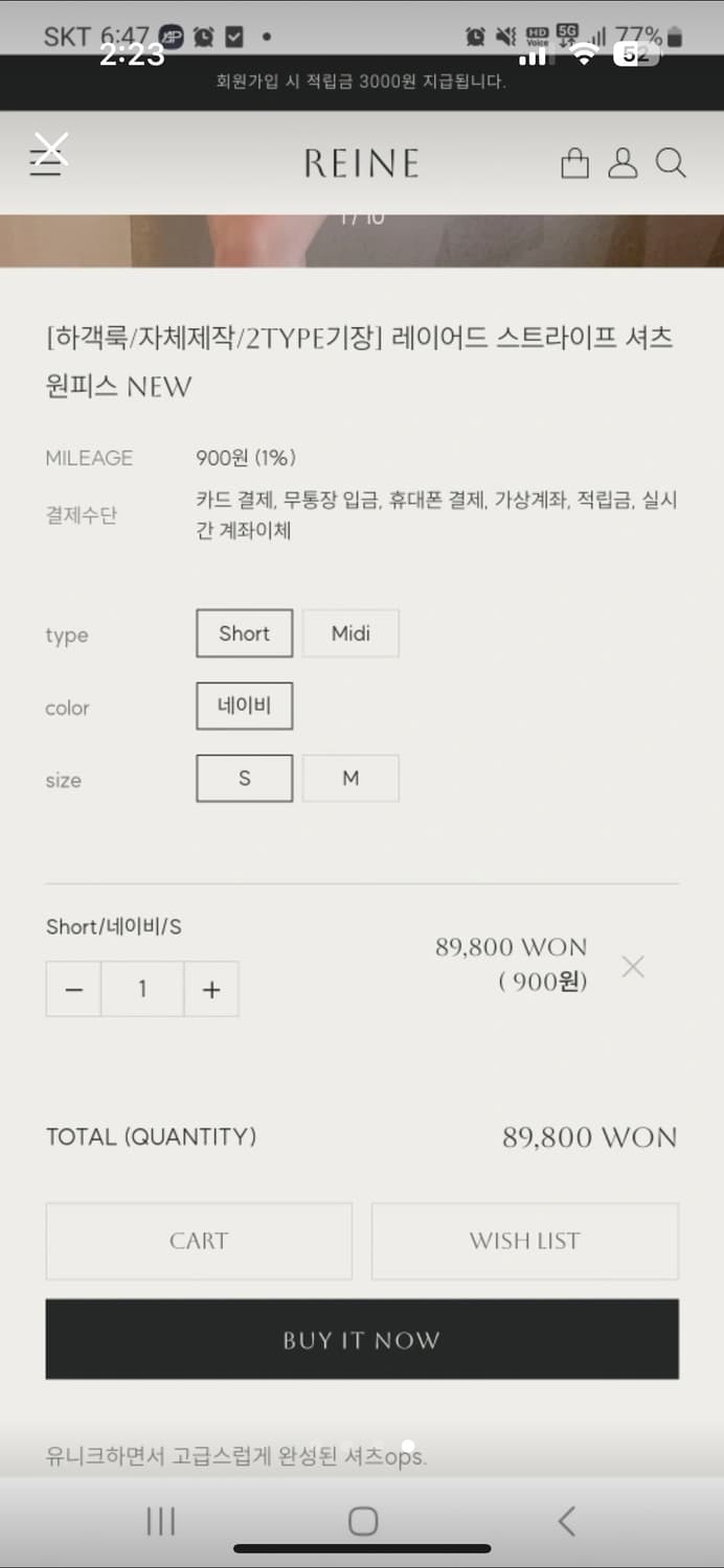 렌느 REINE 레이어드 스트라이프 셔츠 원피스 S 상품이미지4