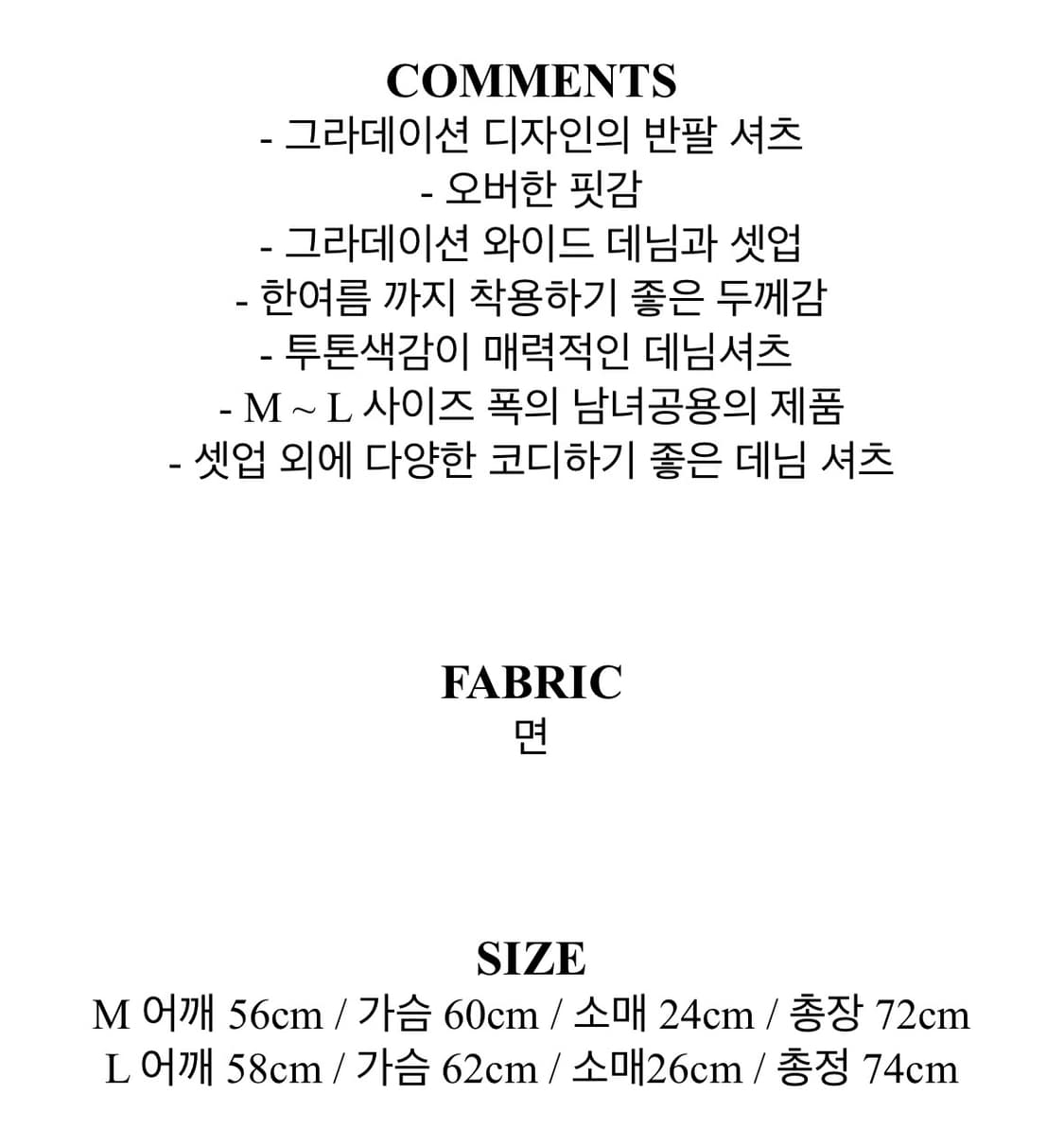 보세 연청 오버핏데님셔츠 상품이미지3
