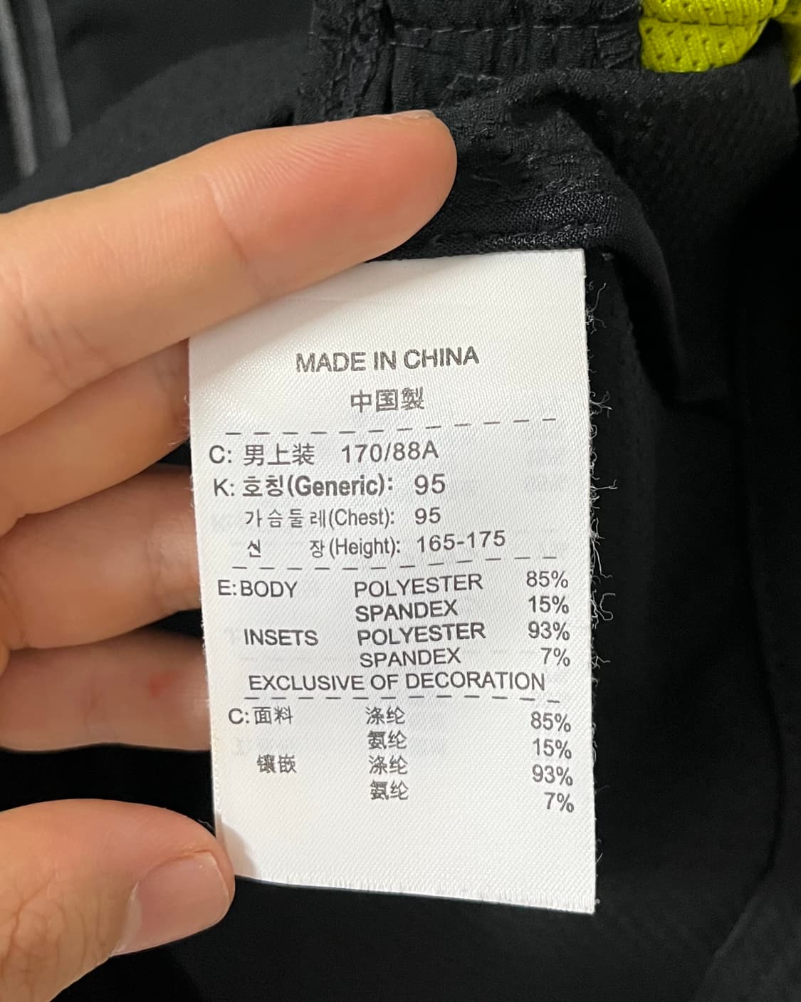 나이키 드라이핏 져지 상품이미지8