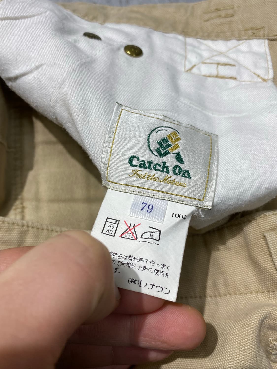 [29-30] Catch On 캐치온 재팬메이드 베이지 카고 와이드팬츠 상품이미지8