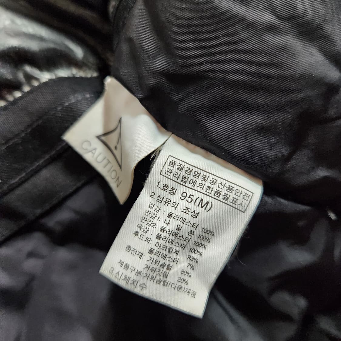 H968 [100] 노스페이스 테론 고어텍스 거위털 패딩 하자유 상품이미지9