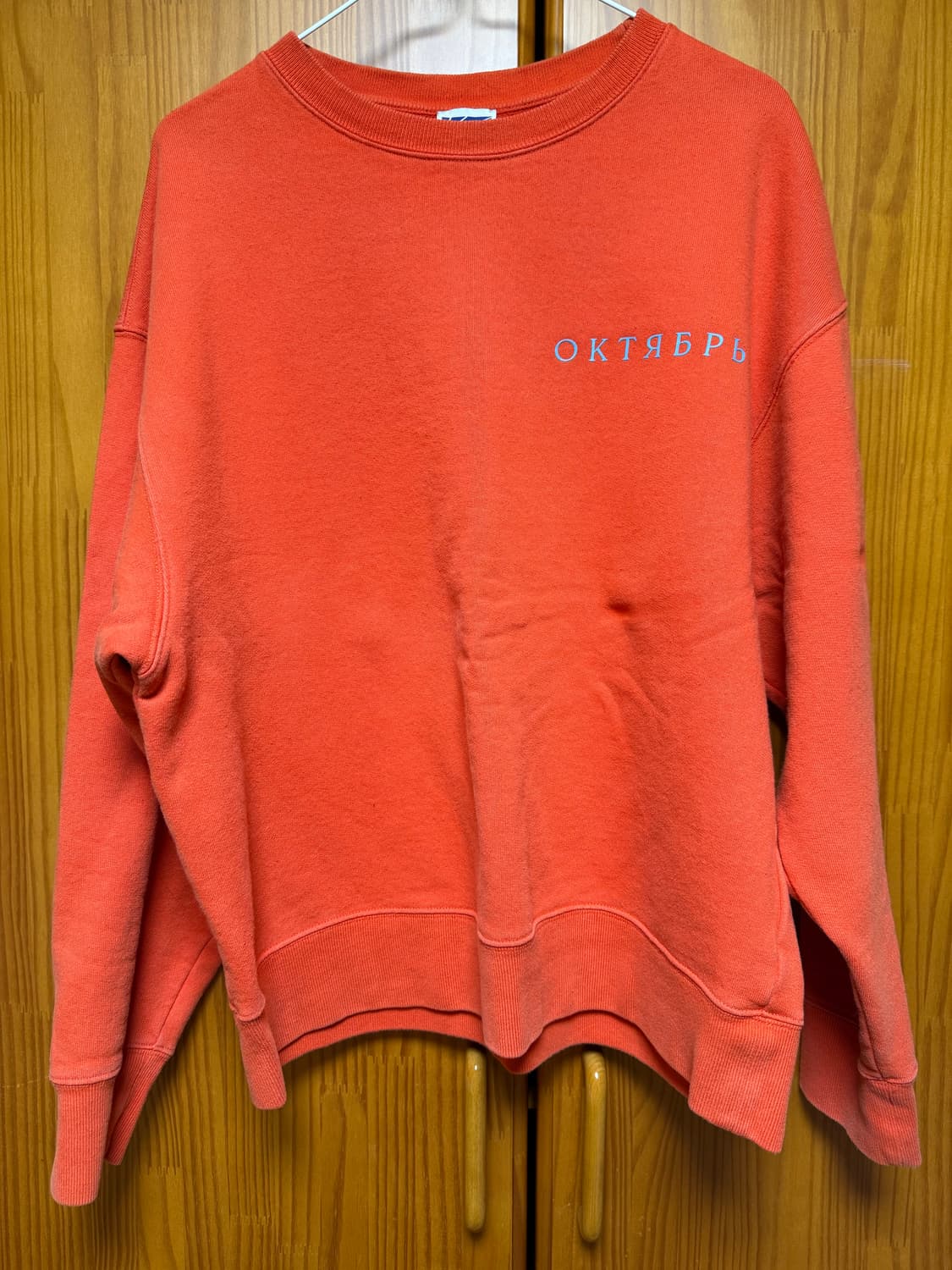 라스벳  스웻셔츠  상품이미지1