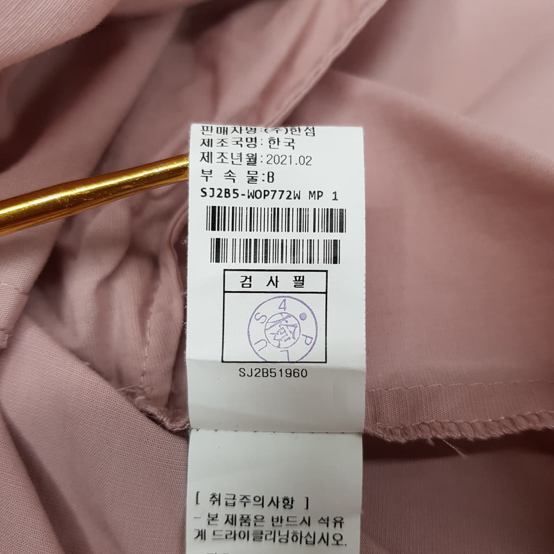 한섬 SJSJ 2021 벨트 포인트 반팔 원피스 76-90-155사이즈 상품이미지9