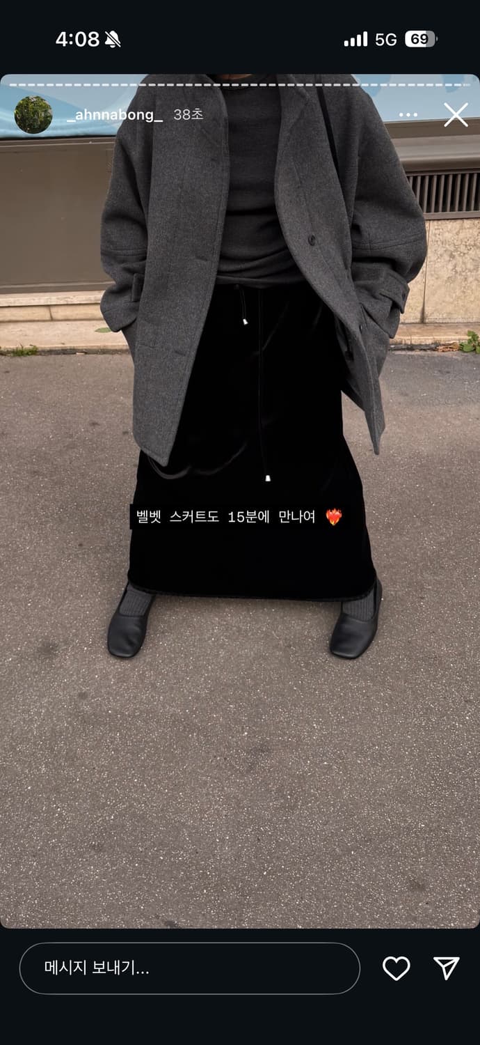 에토스 벨벳 밴딩 스커트 상품이미지1