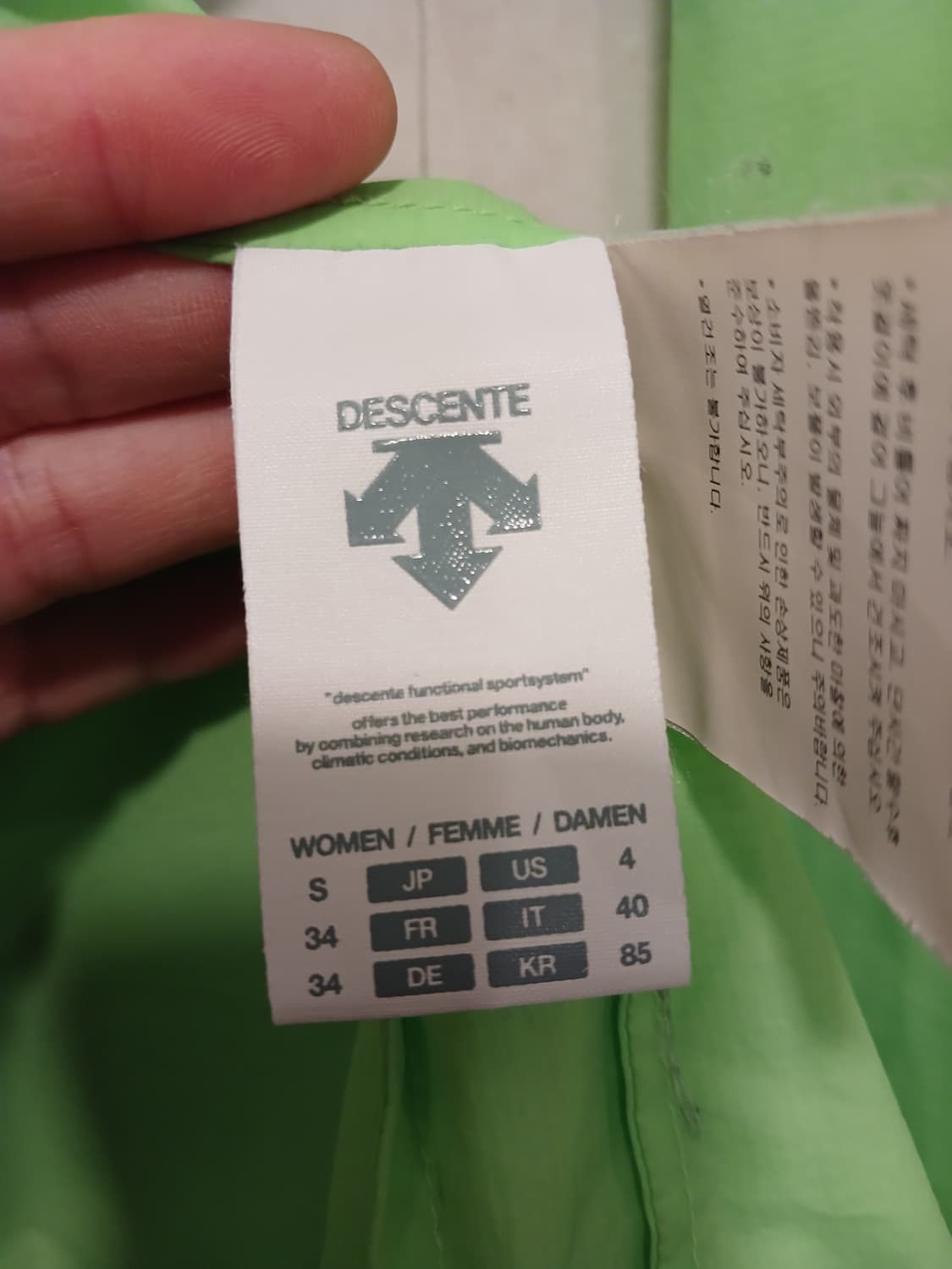 데상트 정품 여성 바람막이 85 사이즈 상품이미지4