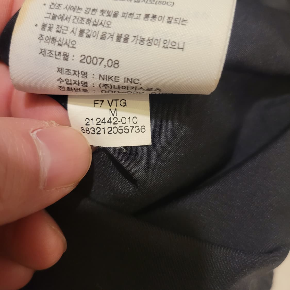 나이키 ACG 퀄팅 자켓 M 상품이미지8