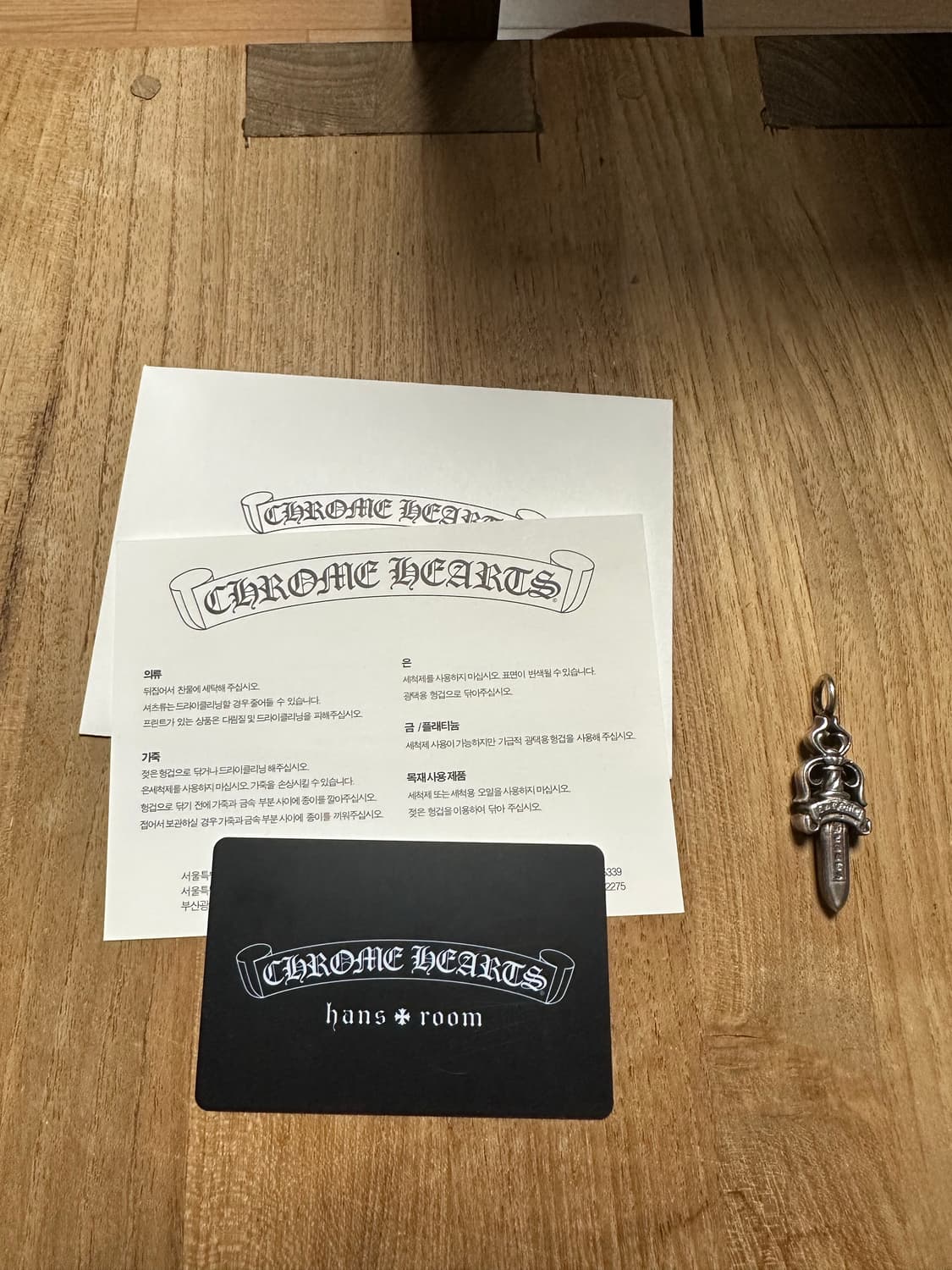 크롬하츠 더블 대거 펜던드(한스룸 구매) 상품이미지1