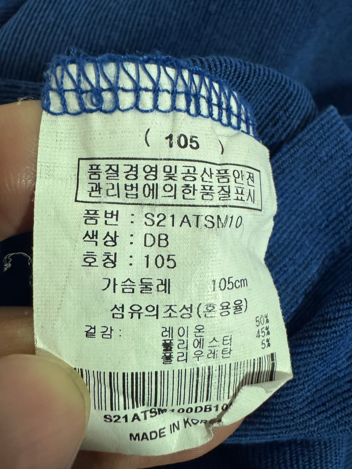 지오송지오 골프 필드 반집업 긴팔 카라 티셔츠 XL 상품이미지4