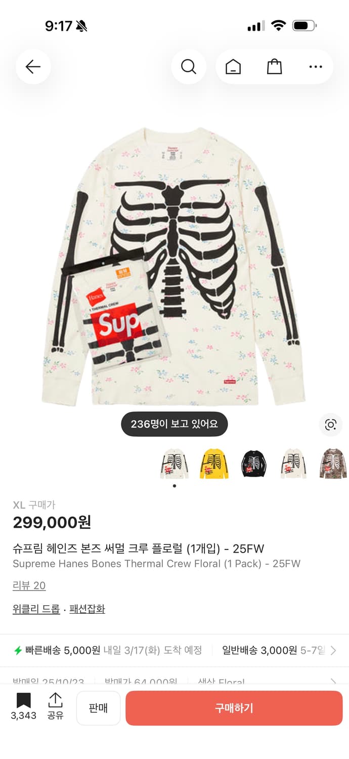 [XL] 슈프림 헤인즈 본즈 써멀 크루 플로럴 (1개입) - 25FW 상품이미지5